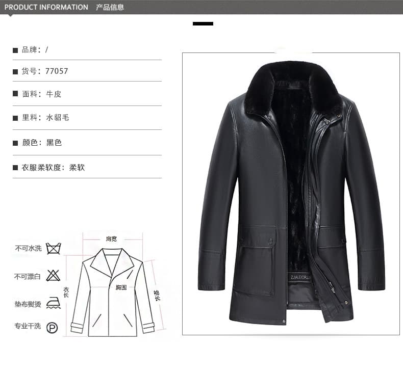 レザージャケット専門店 毛皮襟付きロングコート