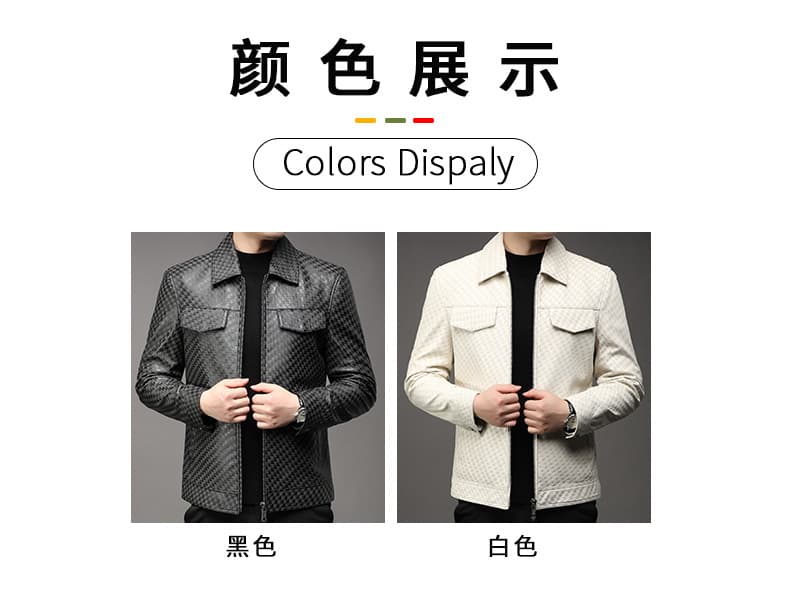 レザージャケット専門店 さり気ない高級感 デザインジャケット