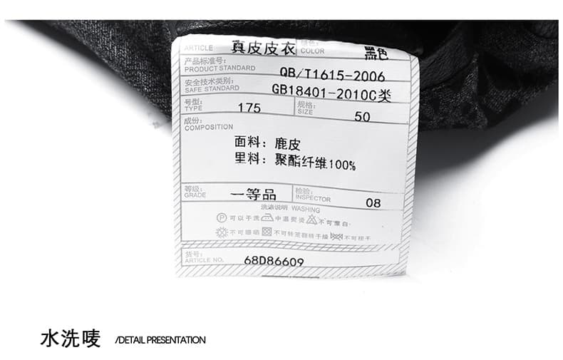 レザージャケット専門店 上品な仕立ての紳士的レザースタンドジャケット