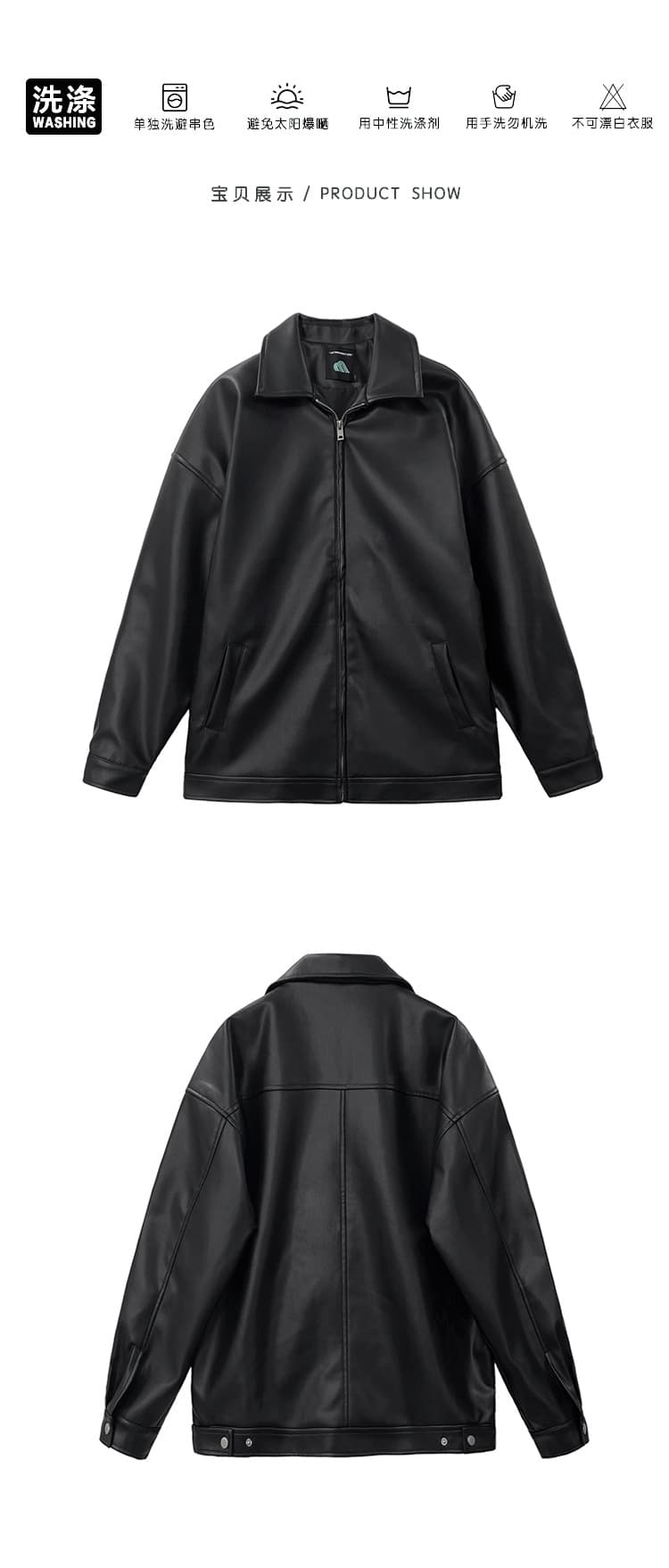 レザージャケット専門店 オーバーサイズレザージップブルゾン