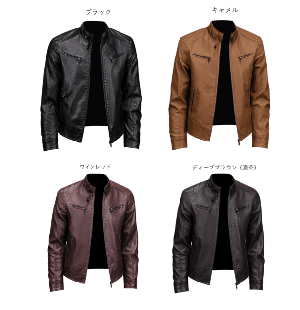 五十代男性向け本格レザージャケット立襟仕様 ライダースジャケット